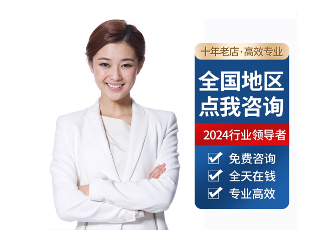 建水离职公积金代提